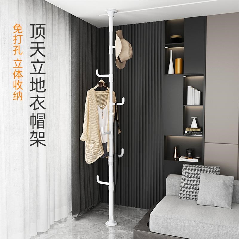 顶天立地挂衣架落地卧室衣帽架简易家用多功能立式伸缩挂包架子定