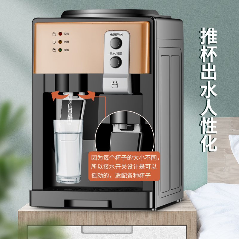 桌面台式饮水机2024新款家用冷热全自动智能迷你小型冰热两用宿舍