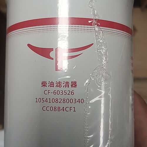 CF-603526柴油滤芯1054108280G0340拖拉机柴油滤芯 农机配件