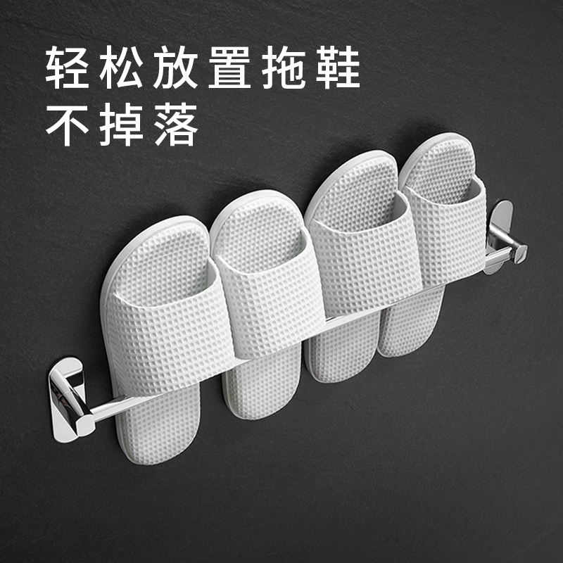 304不锈钢浴室免打孔拖鞋架卫生间壁挂式毛巾收纳架厕所置物架