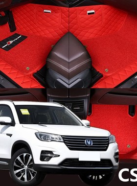 长安CS75脚垫全大包围地p毯式专用改装手动挡141516 17 18 19 20