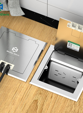 梅兰日兰地插座开启式超薄隐形隐藏式3I04不锈钢地面插座五孔防水