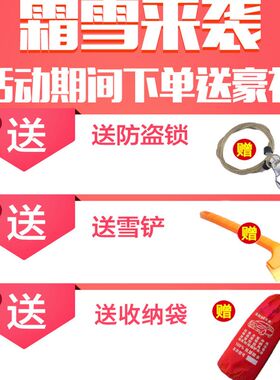 开瑞K50汽f车遮雪挡前挡玻璃防冻罩风挡防雪布防霜冬季挡雪挡霜罩