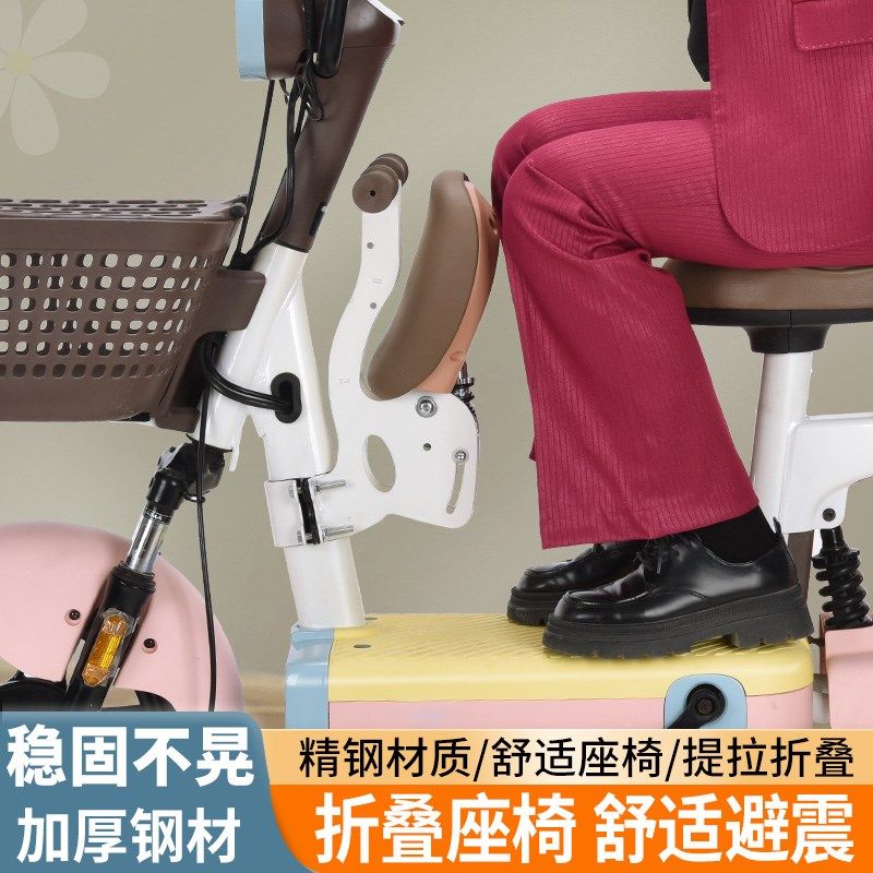 电动车儿童座椅前置可折叠电动自行车宝宝坐垫婴幼儿男女小孩车座