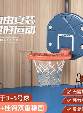 少儿室内挂式篮球框家用篮球架z免打投篮壁挂式篮筐投篮架折叠特