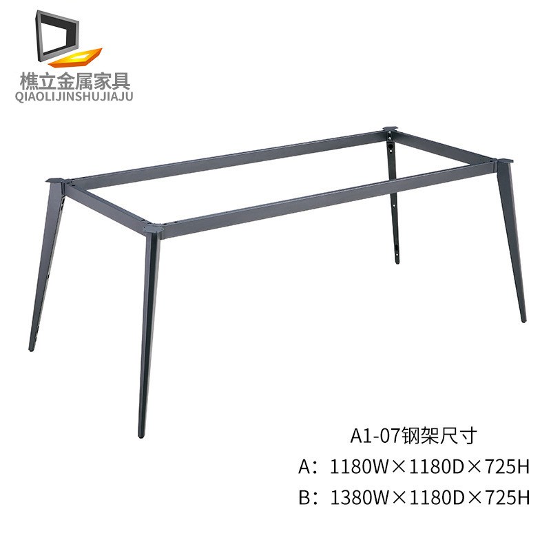 货源四人位办公桌脚架员工位办公台桌脚架金属桌腿支架