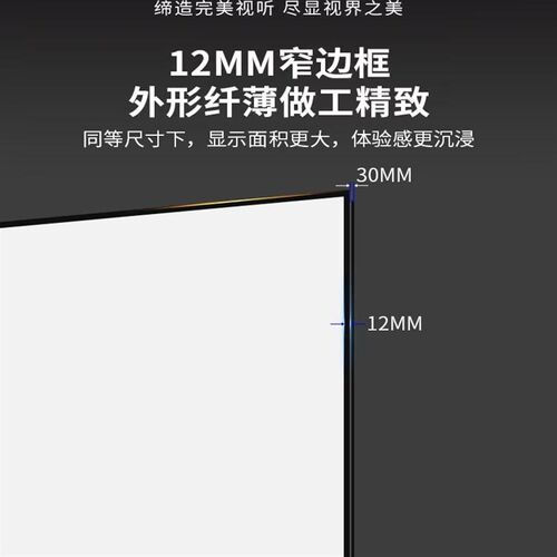 XY银幕漫反射护眼幕布黑栅超短焦抗光幕极窄边框1.2cm画框幕尺寸