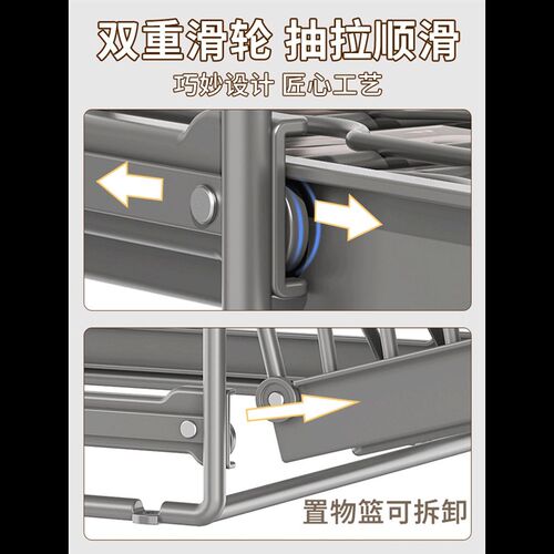 不锈钢厨房碗碟收纳架橱柜内置物架抽屉式拉篮抽拉沥水放碗架碗盘