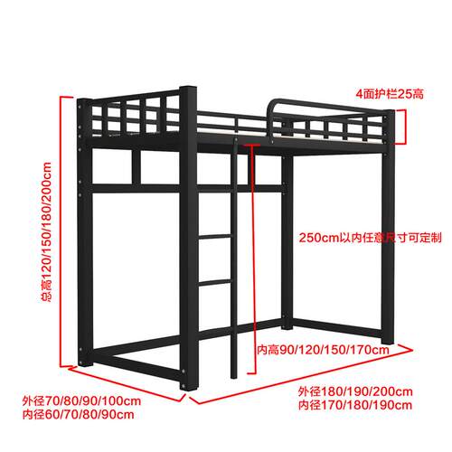 私人订制铁艺f公寓床上床下桌高架床成人单上层省空间床架子可拆