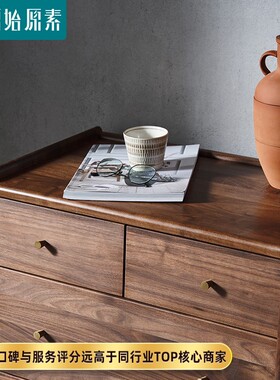 原始原素全c实木斗柜黑胡桃木五斗柜环保卧室带抽屉储物柜B5032