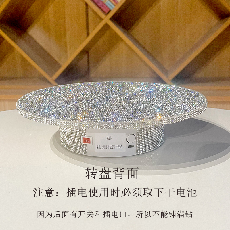 电动转盘旋转展示台自动展台摄影场产品模型拍摄旋水钻转台底座