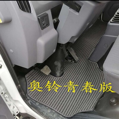 福田奥铃捷运 CTS CTX TX TS单排脚垫康瑞K1/KQR1/KQ2单排货车脚