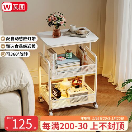 零食小推车置物架子客厅岩板边几茶几可移动沙发旁收S纳柜2024新