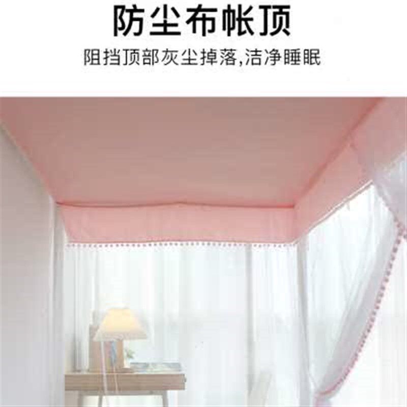 新款呼呼熊新款大学生宿舍蚊帐 女生寝室上下铺蚊帐 高中生住校蚊