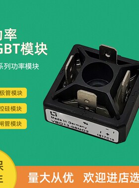 整流桥模块VUI72-16NO1 VBO13-12AO2 VBO13-16AO2 VBO13Z-08NO2