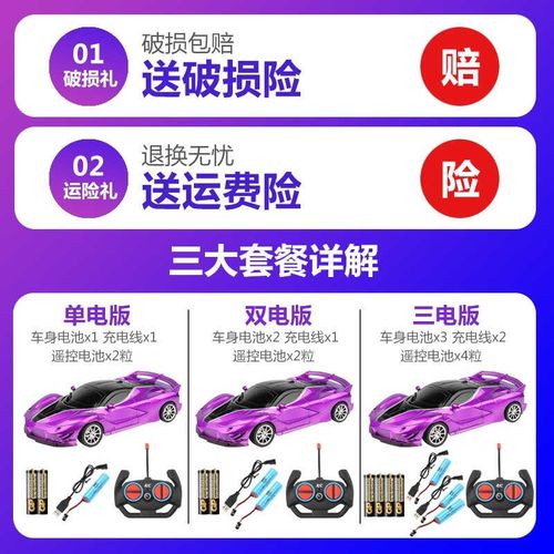 遥控汽车新款高速四驱迷你可充电耐摔跑车漂移赛车儿童玩具车手柄