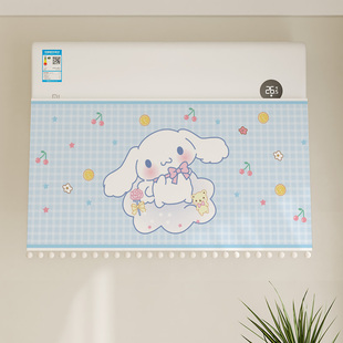 月子空调挡风帘卧室儿童挂v机防风直吹隔冷气遮挡风板出风口遮风