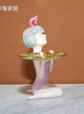 现代简约收纳托盘可爱女孩看书与猫摆件家居玄关少女心房间装饰品