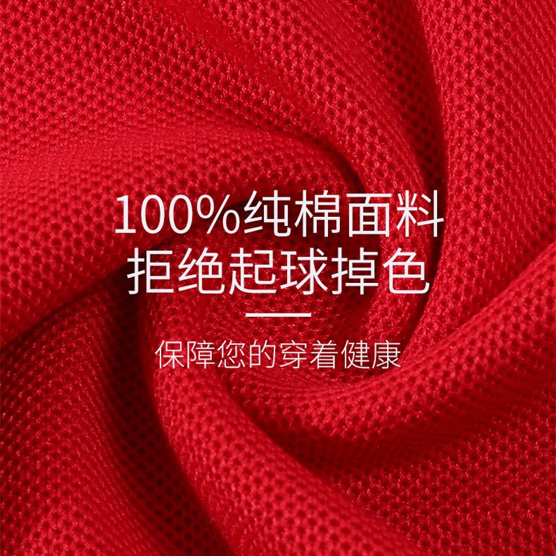 polo衫定制t恤长袖工作服纯棉文化衫印logo订制广告衫刺绣团体服