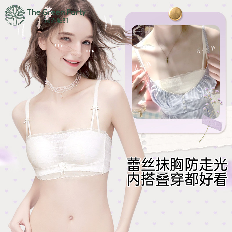 白色蕾丝抹胸内衣防走光聚拢显大
