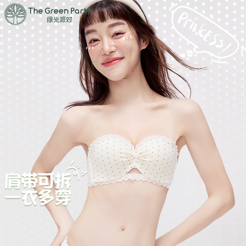 甜美碎花蕾丝内衣小胸聚拢不空杯