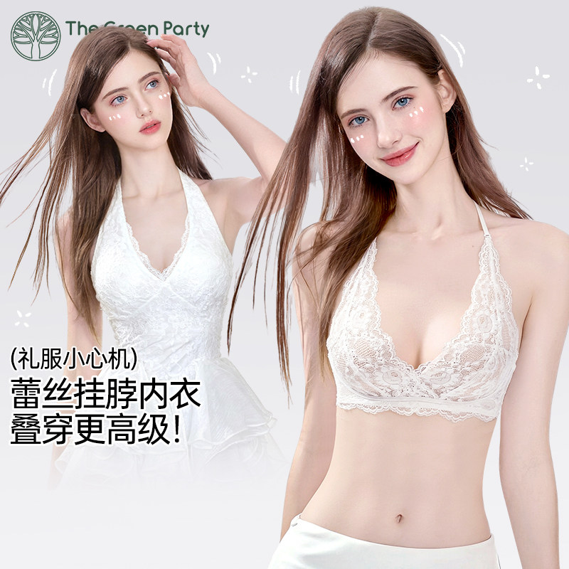 挂脖蕾丝美背小胸叠穿内搭法式薄