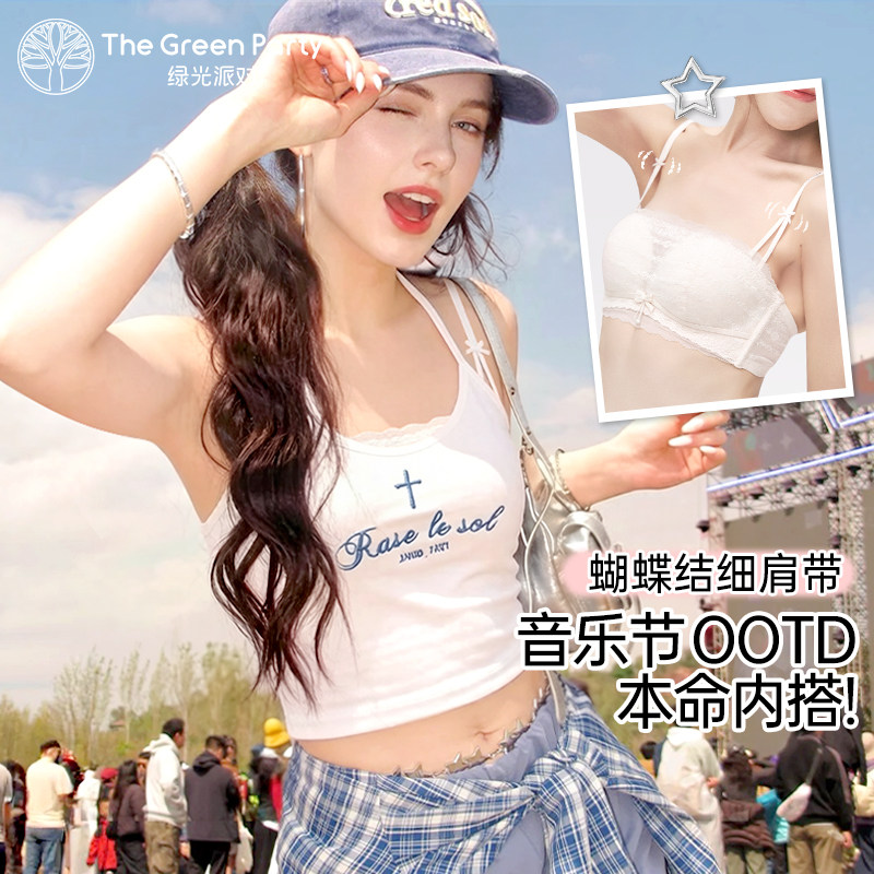 蕾丝抹胸内衣细肩带音乐节内搭