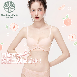 内衣女聚拢小胸性感纯欲风法式蕾丝提拉无痕文胸罩TheGreenParty