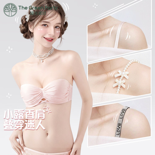 低胸半杯肩带可拆卸防滑聚拢抹胸