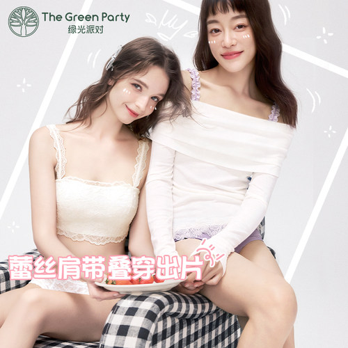 可外露肩带内衣蕾丝抹胸白色薄款