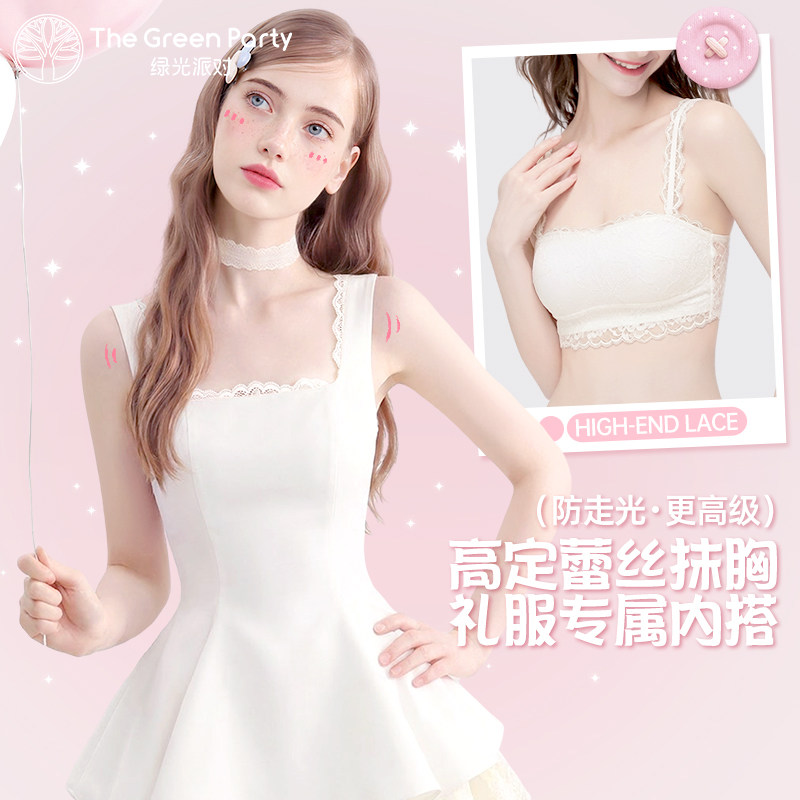 蕾丝美背可外穿抹胸防走光内搭薄