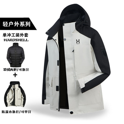 冲锋衣三合一外套男女2025秋冬新款情侣潮牌户外防风防水P2