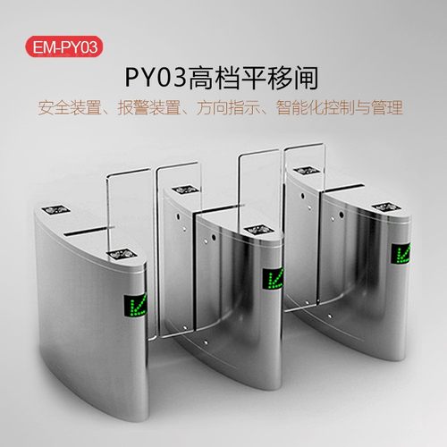 写字楼园区门禁智能考勤/刷卡门禁/身份证识别通道闸平移闸厂家