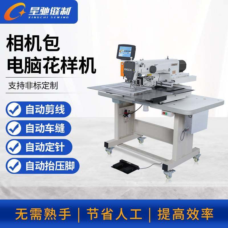 牌缝纫机制儿童拉杆箱书包花样机小学斜挎拎包电脑花样机,纺织面料/辅料/配套,其他纺织机械,淘宝优惠券,粉丝福利购,淘宝优惠卷