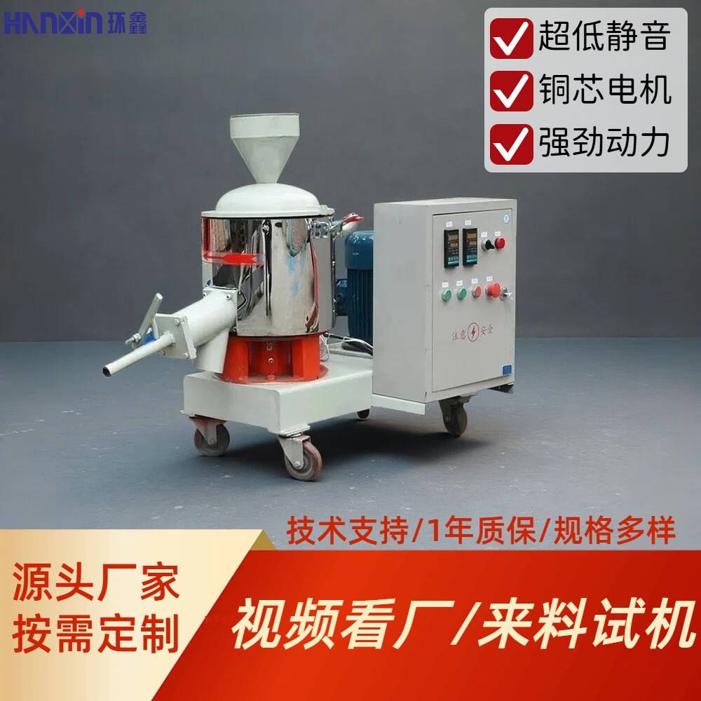 实验室粉体混合机不锈钢电动高速石墨炭黑塑料颗粒小型搅拌机定制
