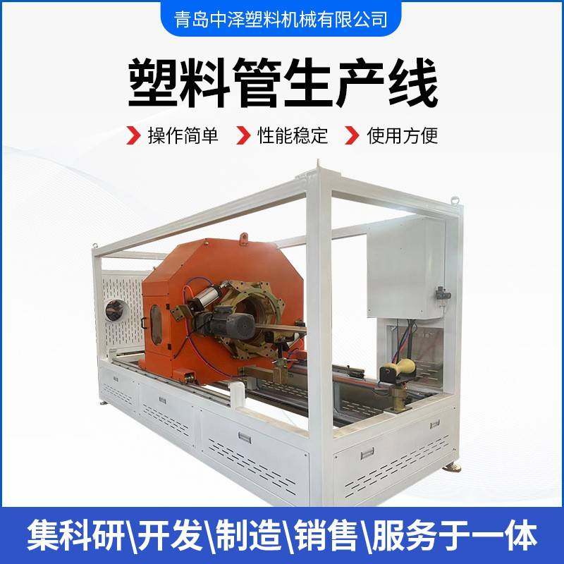 PVC塑料管生产线PPPPRMPP管材生产流水线pe管挤出切割全套设备,五金/工具,其他塑料机械,淘宝优惠券,粉丝福利购,淘宝优惠卷