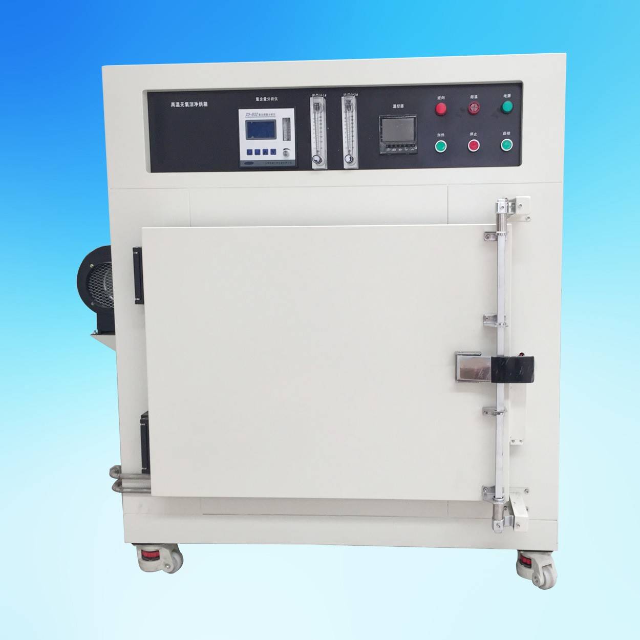 实贝250℃300℃400℃500度高温无氧工业烤箱黑蒜发酵设备烘箱