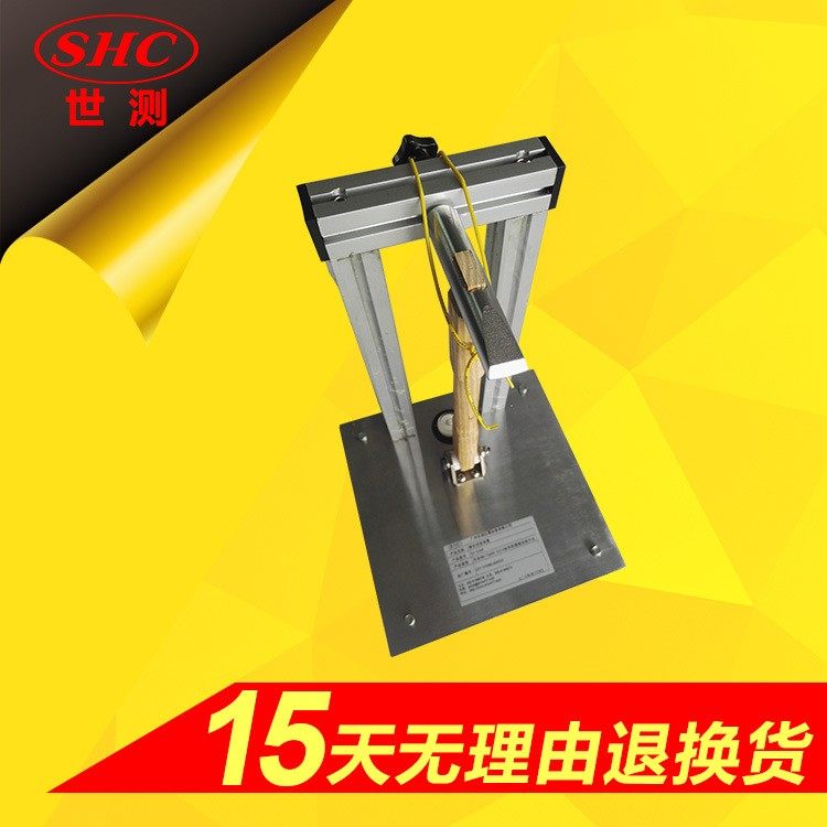 镀锌层附着力试验装置锤击装置冲击跌落检测设备镀锌层测试装置,工业油品/胶粘/化学/实验室用品,其他实验室设备,淘宝优惠券,粉丝福利购,淘宝优惠卷