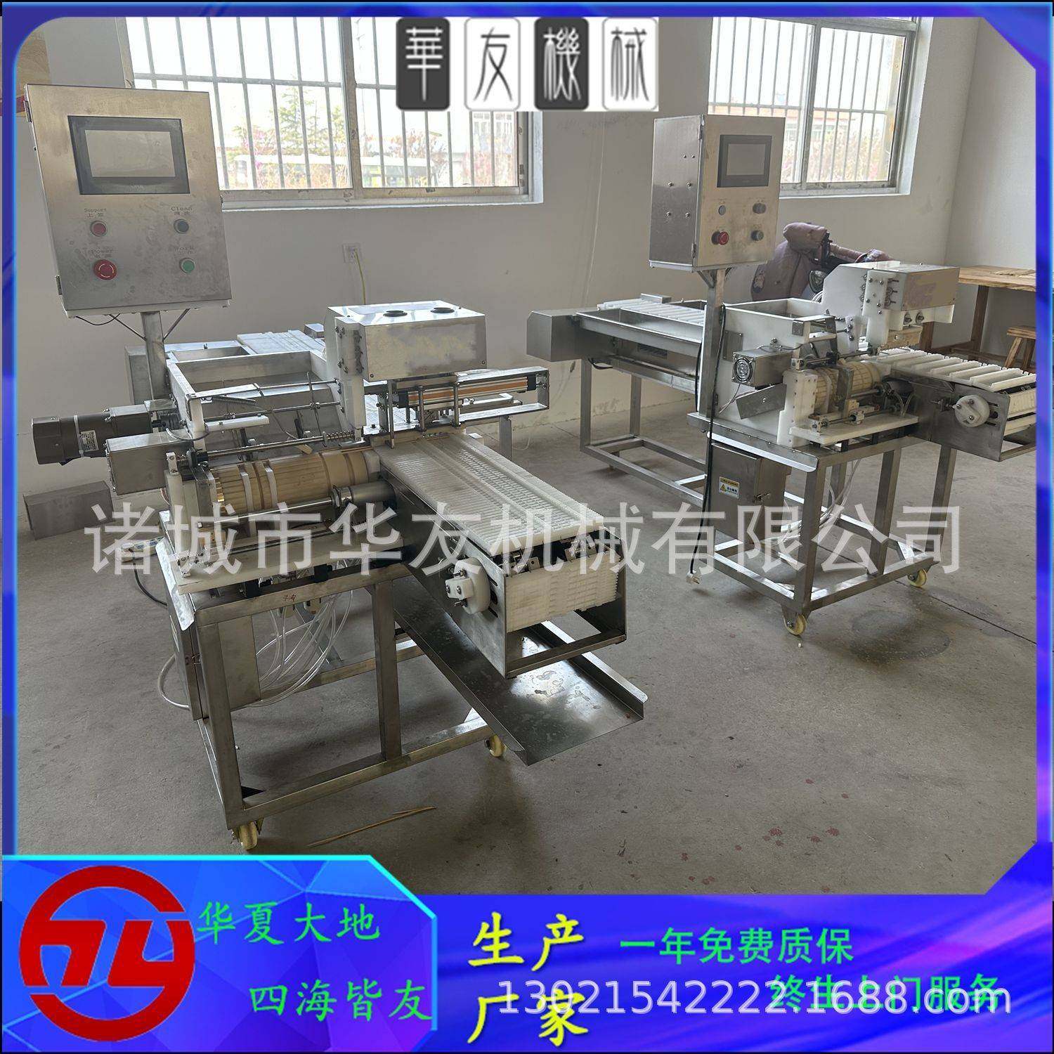 穿串机全自动蔬菜海带豆皮穿串设备智能操控占地面积小可移动