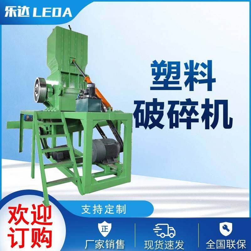 供应边角料粉碎破碎机再生塑料薄膜粉碎机1200型塑料破碎机现货,机械设备,粉碎机,淘宝优惠券,粉丝福利购,淘宝优惠卷