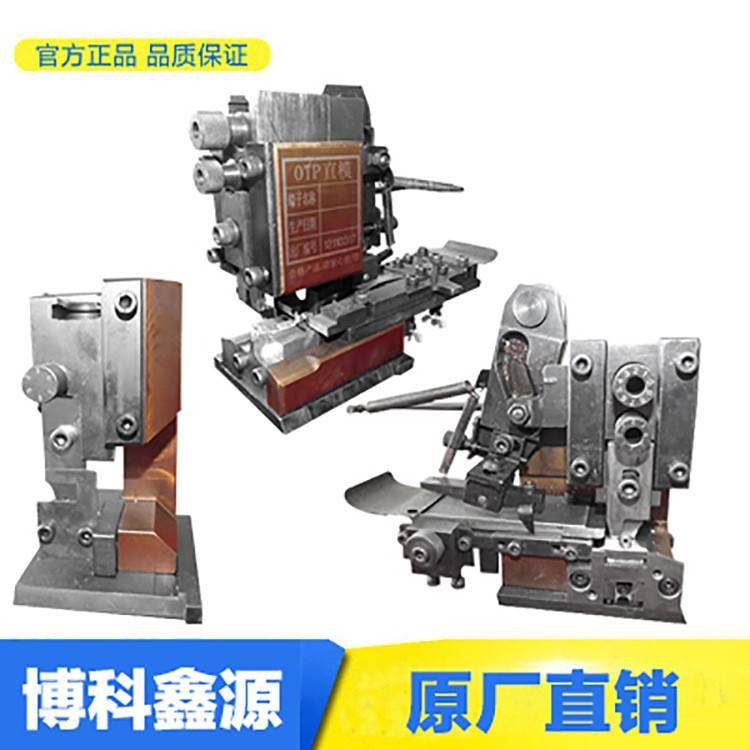 厂家低价直销直送模具横送模具单粒模具端子压接机快速,清洗/食品/商业设备,包子机,淘宝优惠券,粉丝福利购,淘宝优惠卷