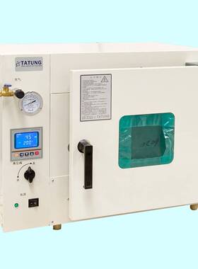 实贝定制400度PVD-050C高温精密真空干燥箱真空烘箱真空烤箱