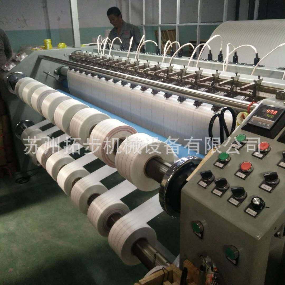 厂家供应舒美缎涤塔夫面料热切分条机布料切边机里布分切机,纺织面料/辅料/配套,其他纺织机械,淘宝优惠券,粉丝福利购,淘宝优惠卷