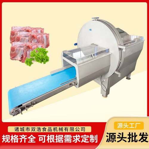 肉卷砍排机全自动三文鱼切片机商用熟牛肉羊肉切薄片机冻肉切片机