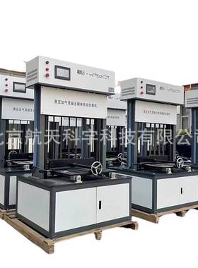 GB/T11969-2020新标准蒸压加气混凝土砌块自动切割机加气块切割