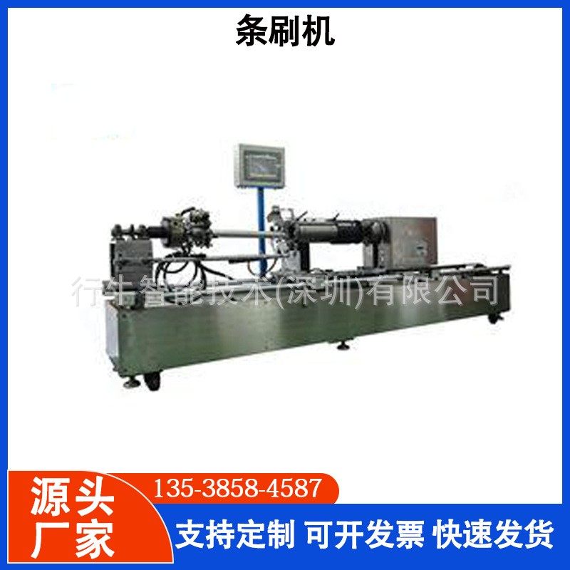 条刷机异形板刷来图pvc毛刷板除尘清扫条刷,五金/工具,环卫车/保洁车/清扫车,淘宝优惠券,粉丝福利购,淘宝优惠卷