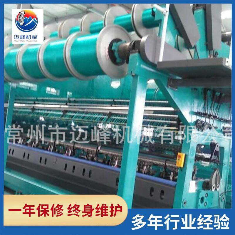 厂家供应绿色PE/聚酯单丝无结网球网反弹编织机,纺织面料/辅料/配套,其他纺织机械,淘宝优惠券,粉丝福利购,淘宝优惠卷