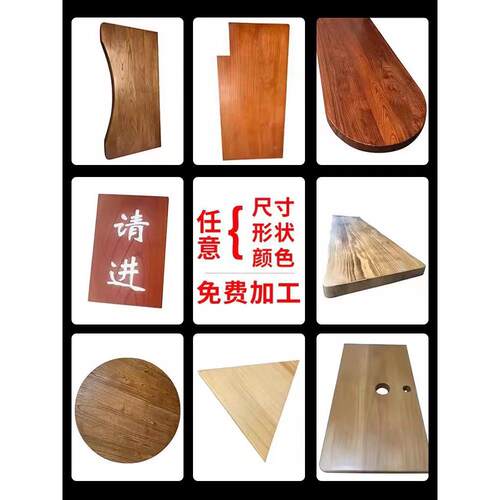 新实木板桌面可老NFY榆木松木大板桌板品餐桌隔板飘窗订桌子原板