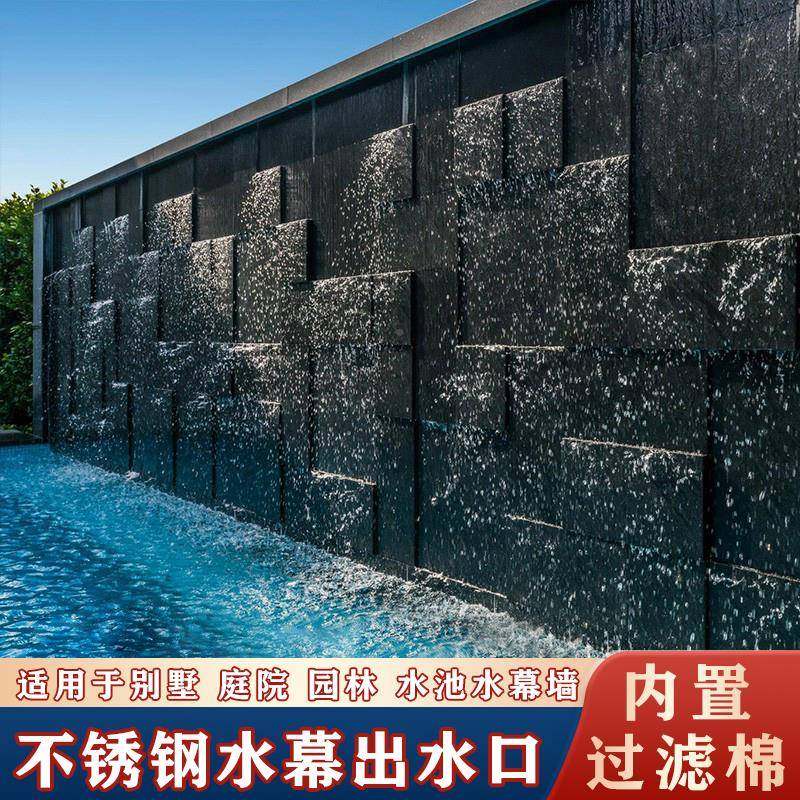 ?水幕Fh($%p$%墙锈钢瀑布不池出水口流水墙景墙流水槽水景鱼花园,家居饰品,石雕,淘宝优惠券,粉丝福利购,淘宝优惠卷