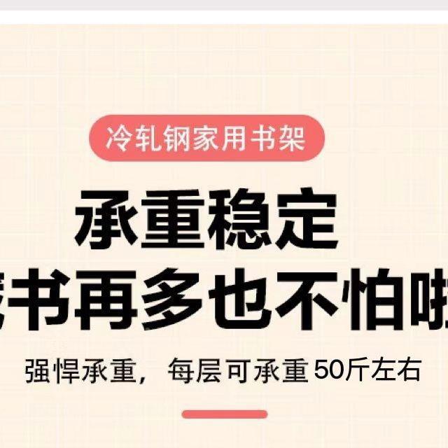 【重稳定】洞方洞板置架电脑桌承面上储物物架学生家用$$kloon简